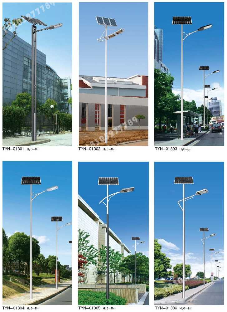 城步苗族自治县市政道路太阳能路灯